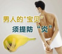 包皮痘痘怎么回事